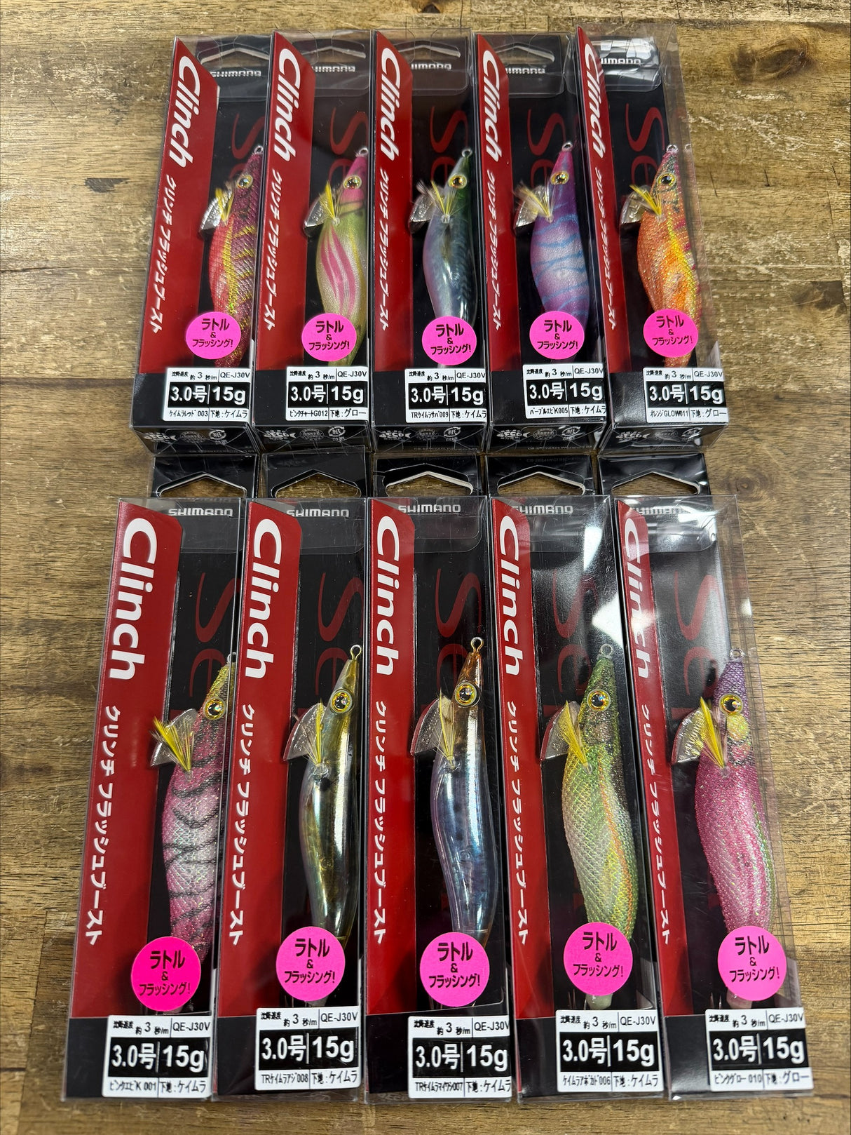 Shimano (Green Eye) Squid Jig Pack