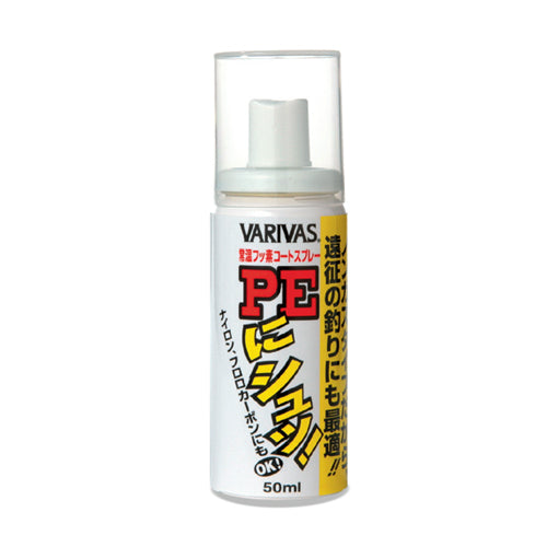 Varivas PE Braid line Protectant and Conditioner Non Gas