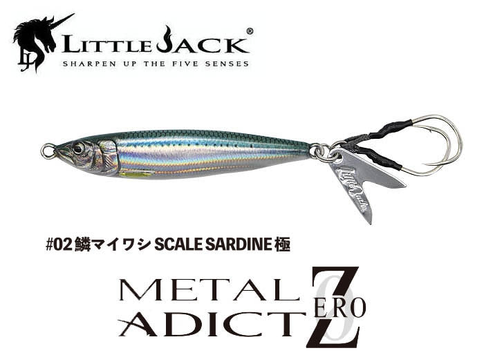 Little Jack Metal Addict Zero Jig 20g
