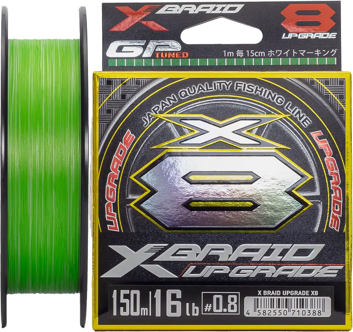 X-Braid Upgrade X8 150m Green Braid
