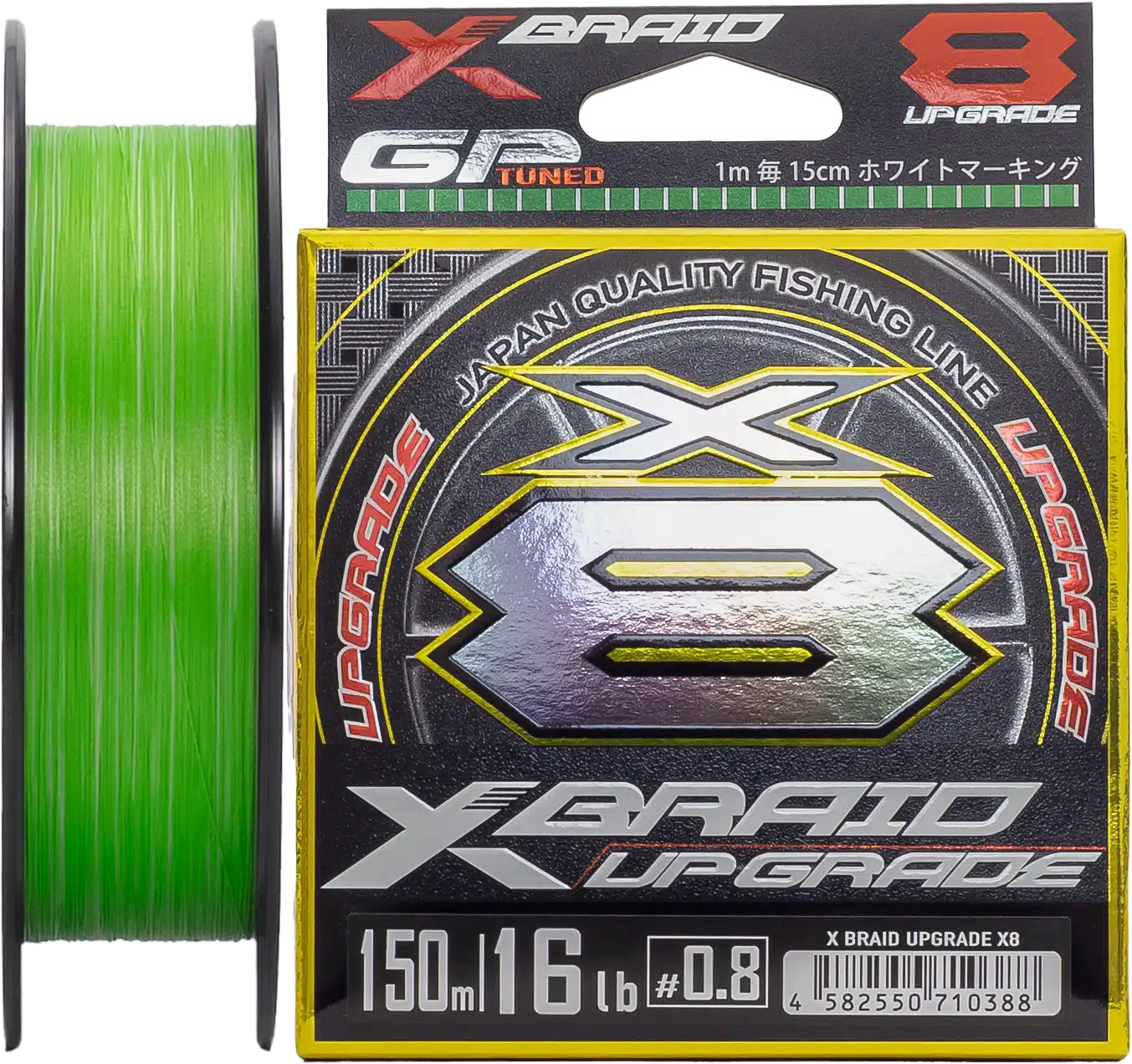 X-Braid Upgrade X8 150m Green Braid