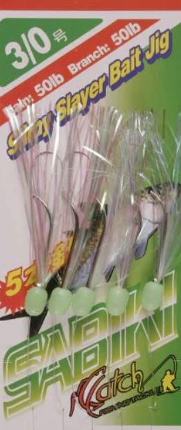 Icatch Slimy Slayer Bait Jigs