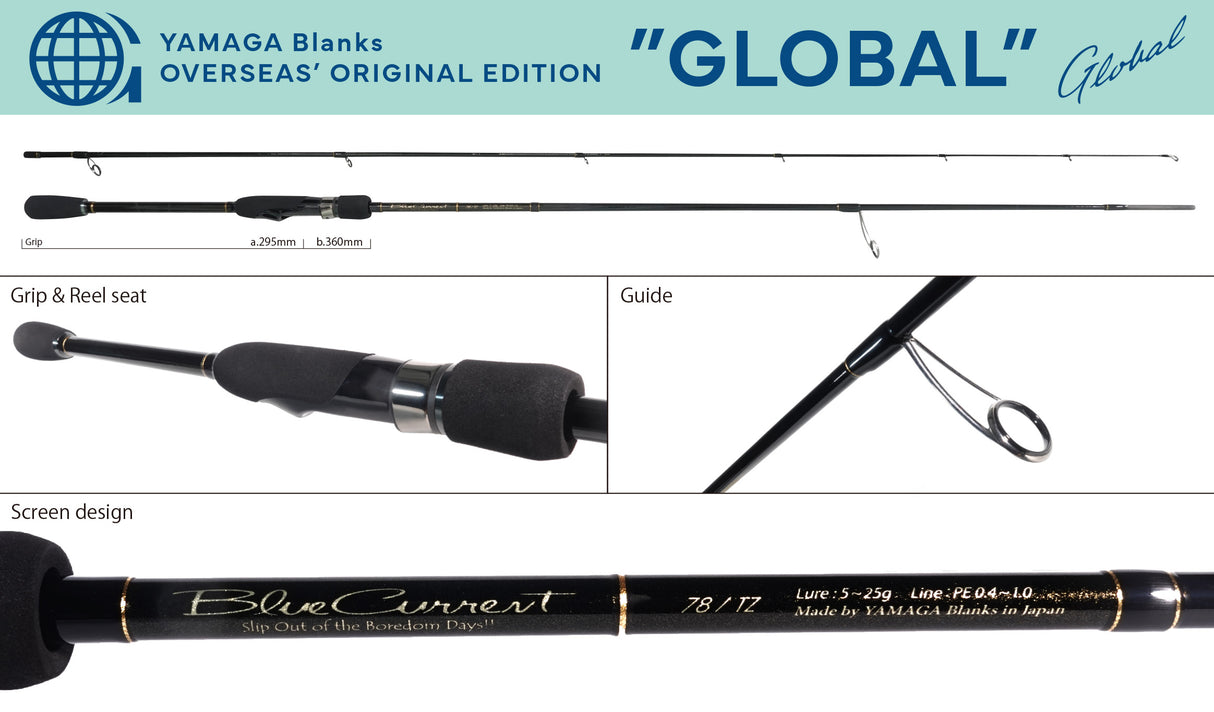 Yamaga Blanks Blue Current TZ Nano Rods