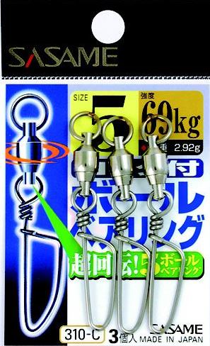 Sasame Ball Bearing Swivel Snaps