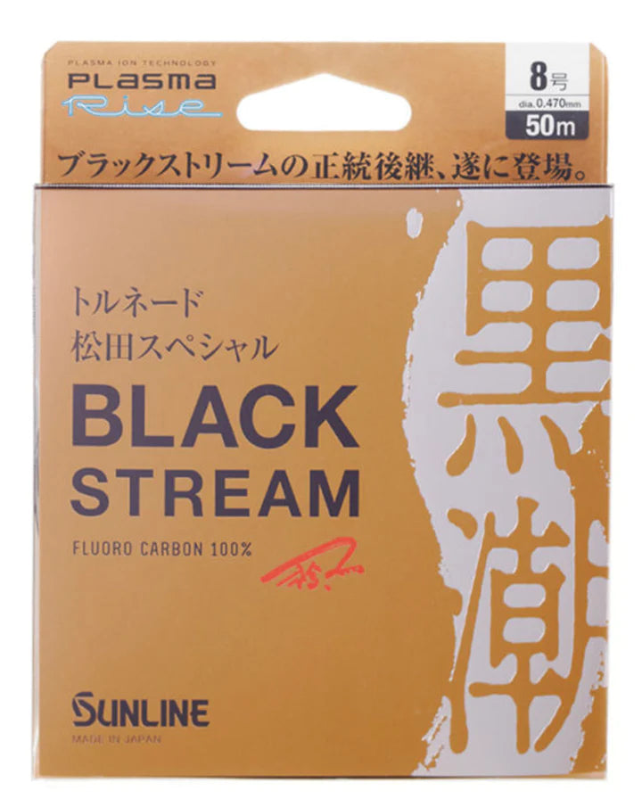 Sunline Black Stream FC-P-ION Fluorocarbon Black - 70m