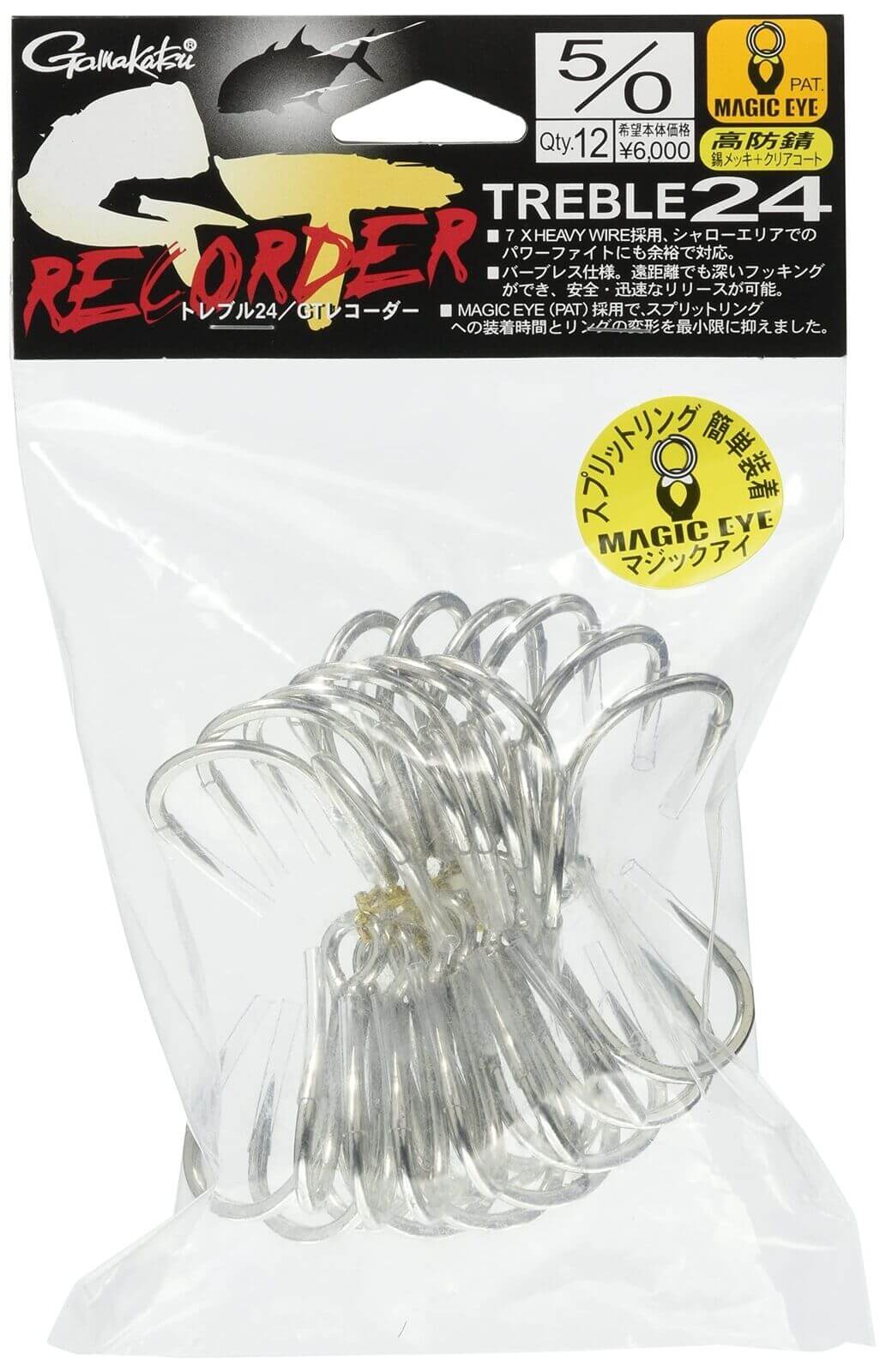 Gamakatsu GT Recorder Trebles Bulk Pack