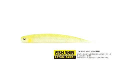 Raid Japan Super Fish Roller 7.5in Fish Skin Soft Plastic