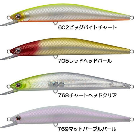 Ever Green Wide Seeker 145mm Lure
