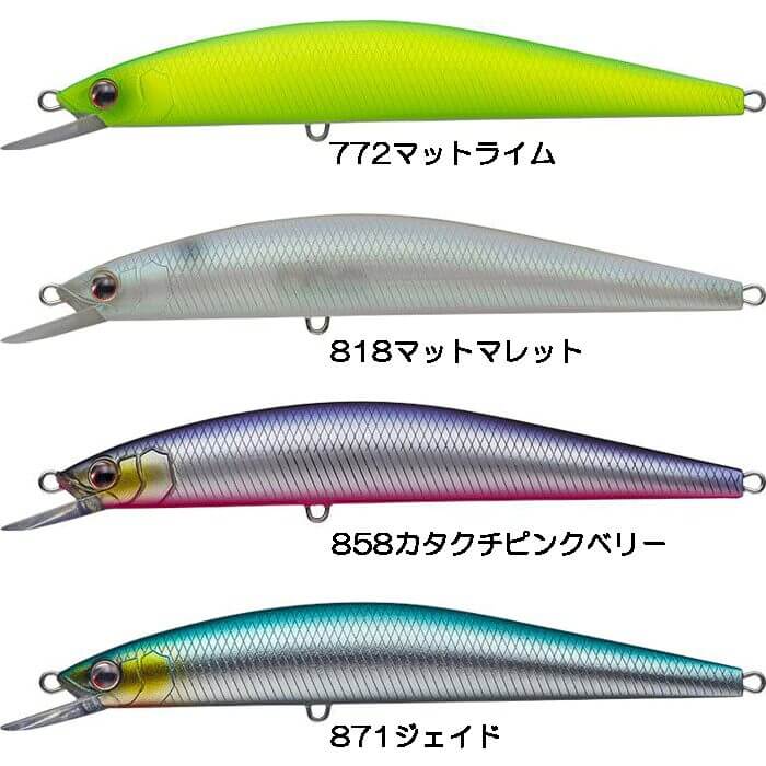 Ever Green Wide Seeker 145mm Lure