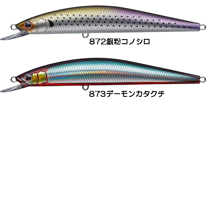 Ever Green Wide Seeker 145mm Lure