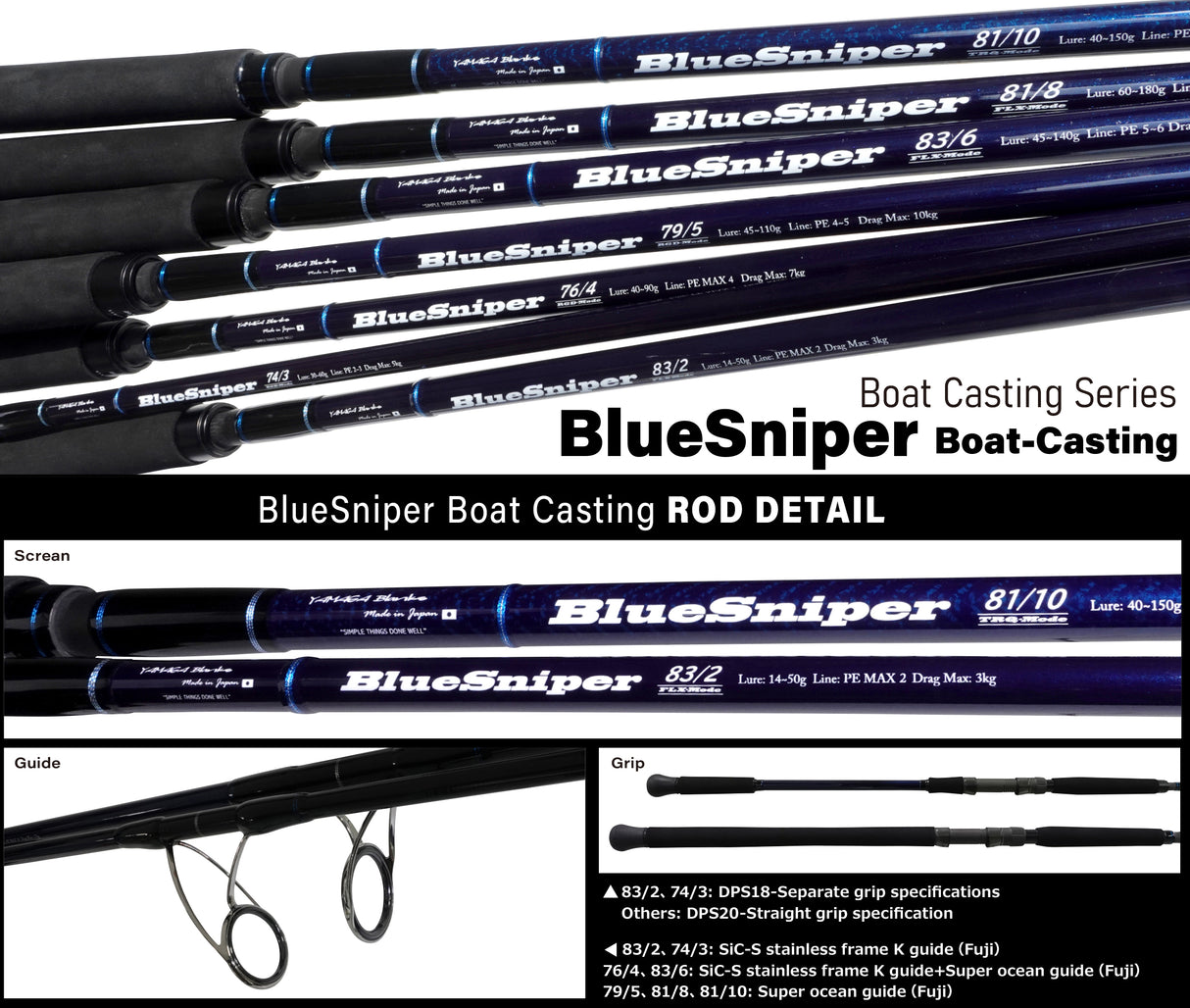Yamaga Blanks BlueSniper Boat-Casting Series
