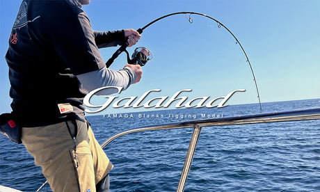 Yamaga Blanks Galahad Jig Rods