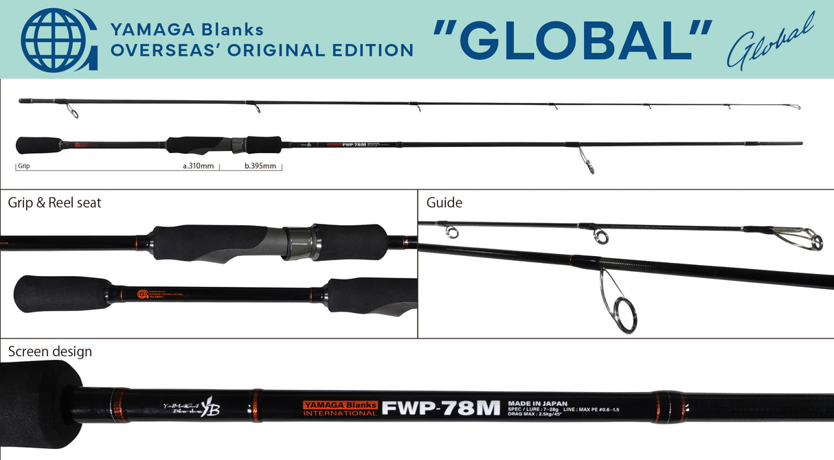 Yamaga Blanks FWP Global Rods