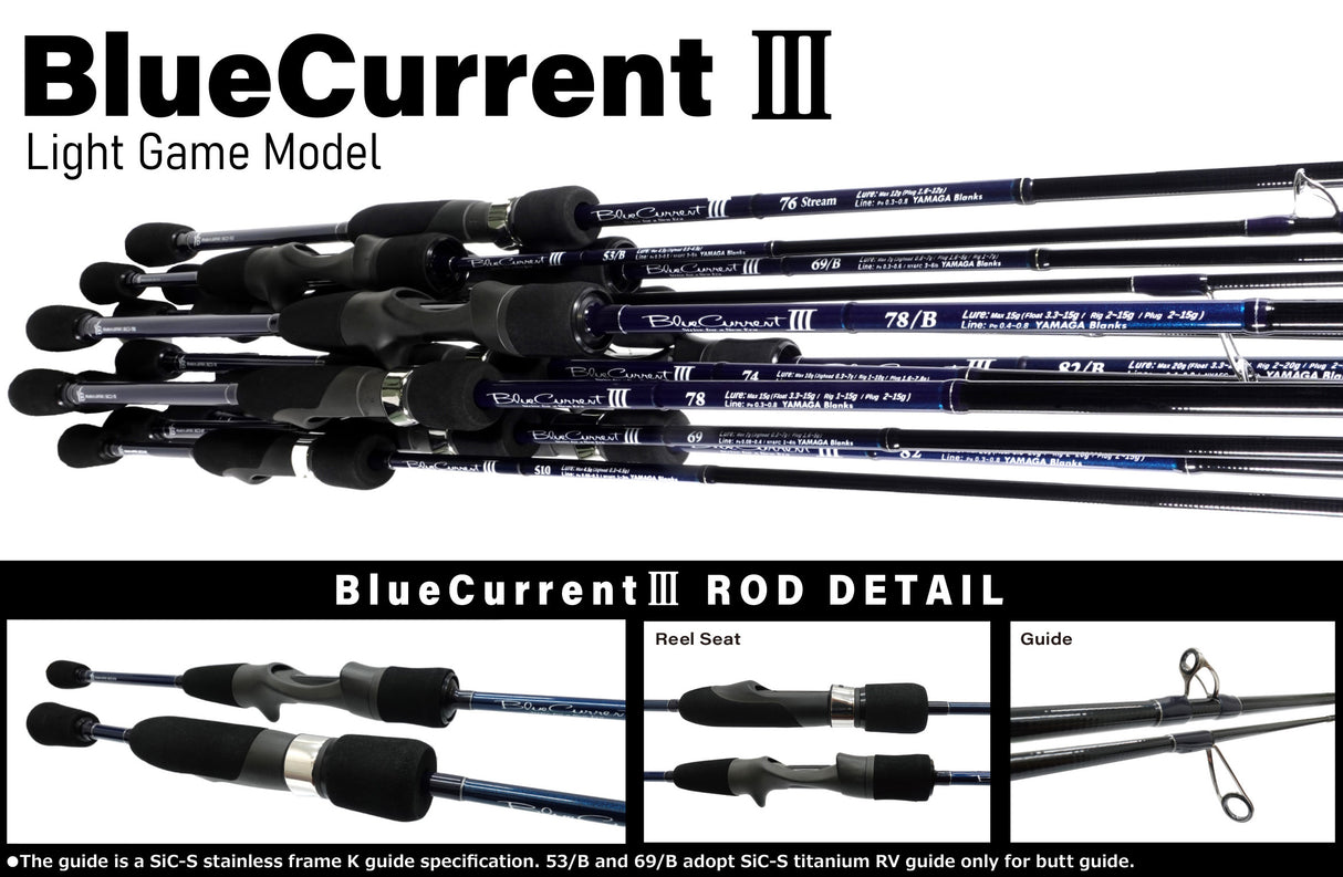 Yamaga Blanks BlueCurrent III Rods