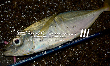 Yamaga Blanks BlueCurrent III Rods