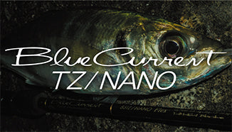 Yamaga Blanks Blue Current TZ Nano Rods
