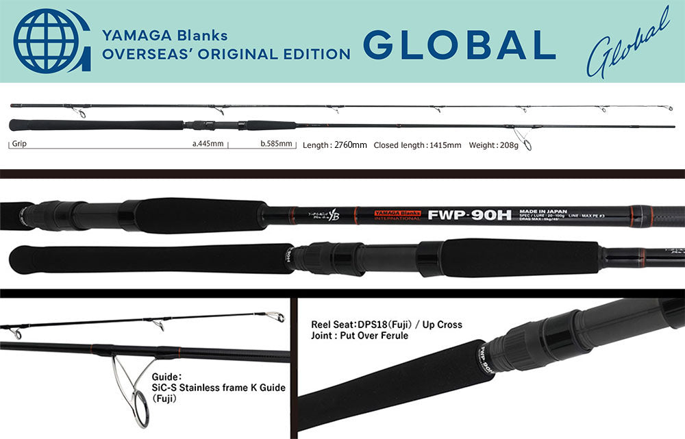 Yamaga Blanks FWP Global Rods