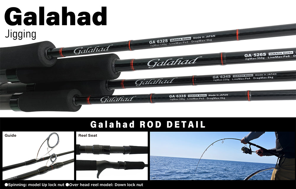 Yamaga Blanks Galahad Jig Rods