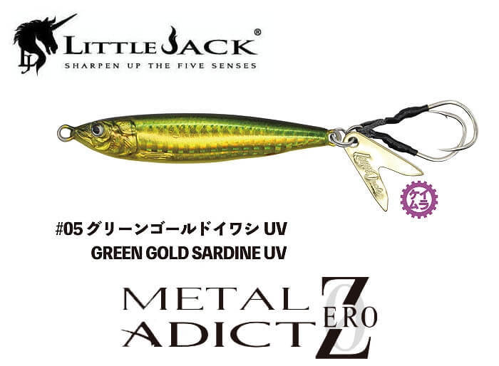 Little Jack Metal Addict Zero Jig 60g