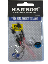 Harbor Wire Twin Assist Hook UV Pink- Clearance