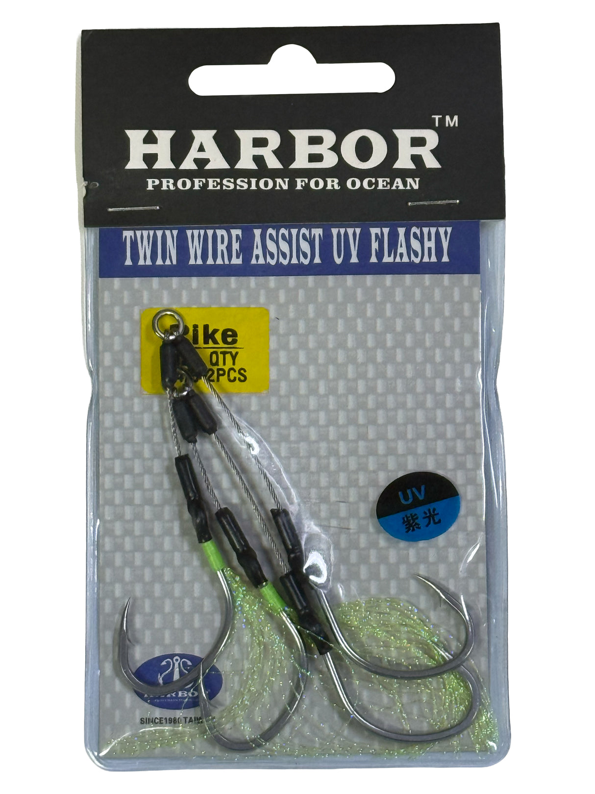 Harbor Wire Twin Assist Hook UV Chartreuse