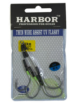 Harbor Wire Twin Assist Hook UV Chartreuse