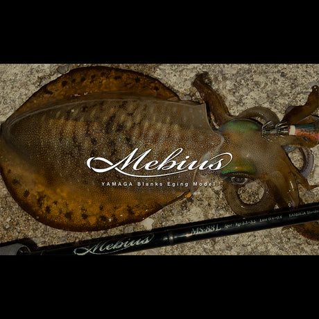 Yamaga Blanks Mebius Egi Rods