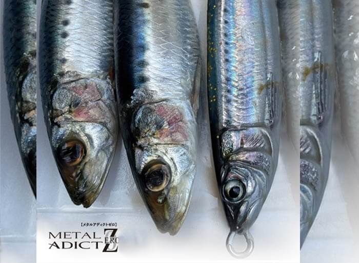 Little Jack Metal Addict Zero Jig 40g