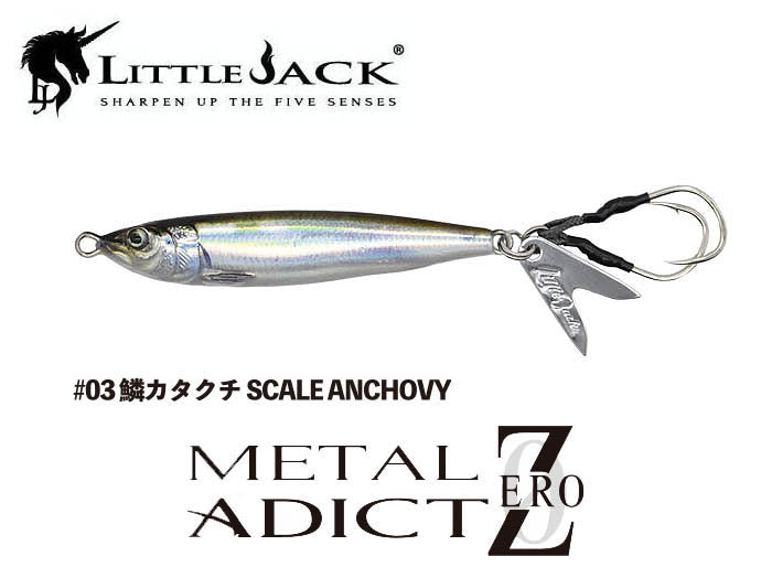 Little Jack Metal Addict Zero Jig 40g