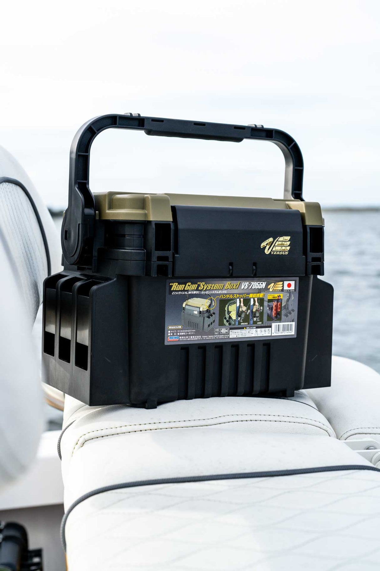 Versus VS-7055N Tackle Box