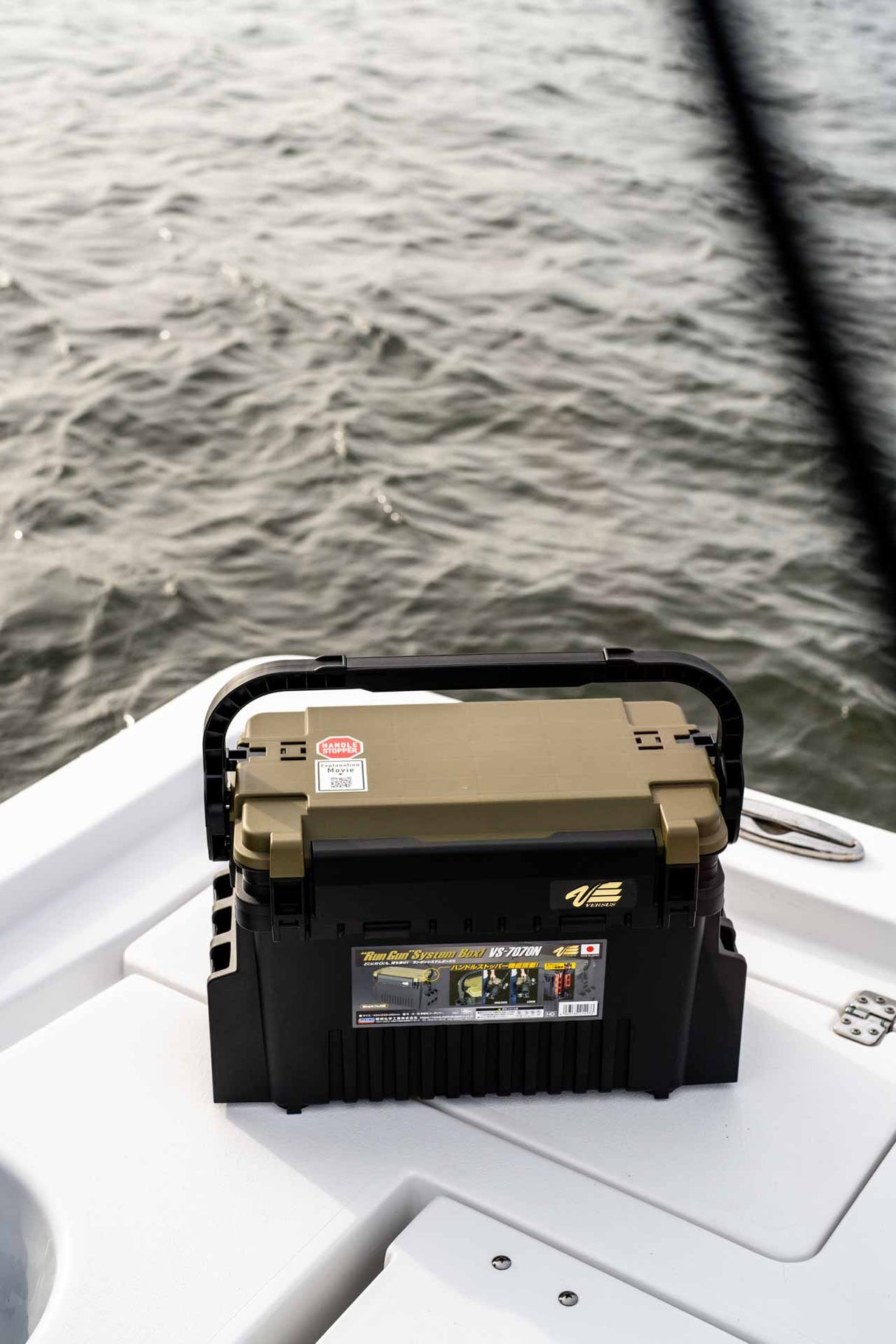 Versus VS-7070N Tackle Box