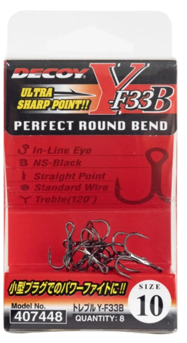 Decoy Treble Y-F33B Was $12.99 Now $8.00