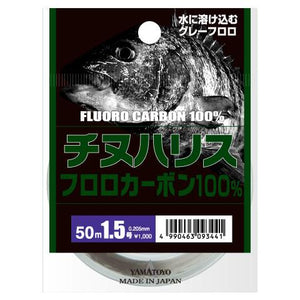 Fluorocarbon Leader
