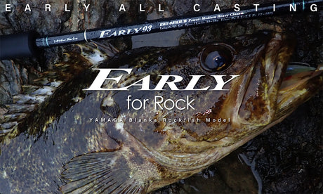 Yamaga Blanks Early For Rock Rods