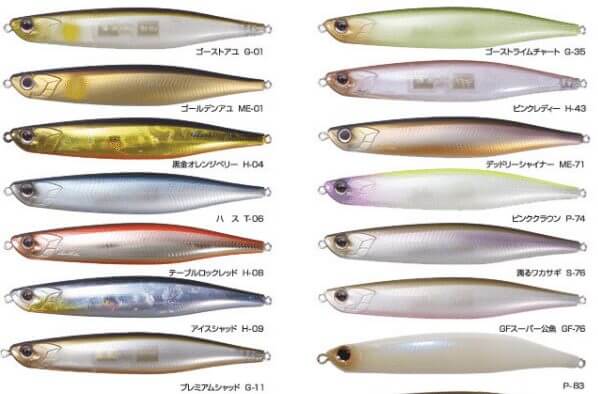 OSP Bent Minnow 106mm