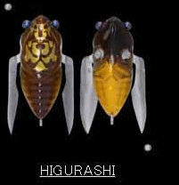 Megabass Siglett 36.5mm Cicada