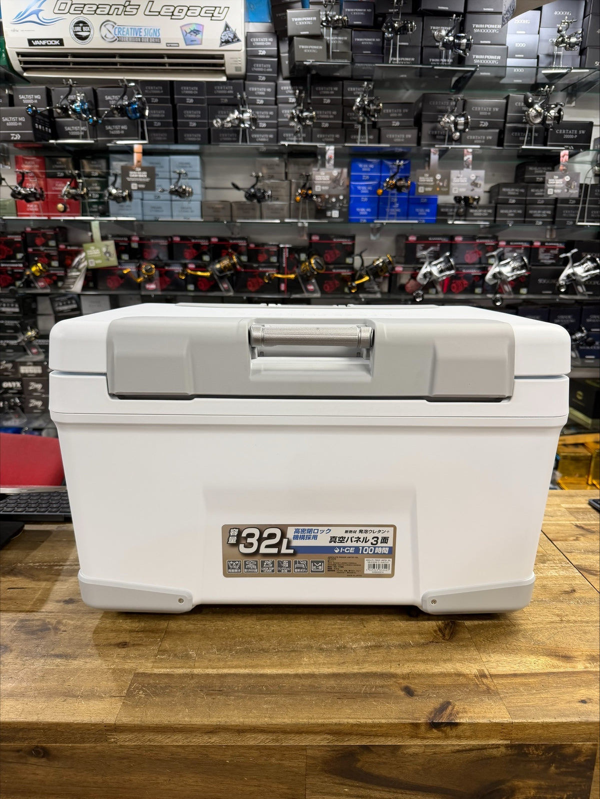 Deal 5 - Shimano Ice Box 32 Litre Madness