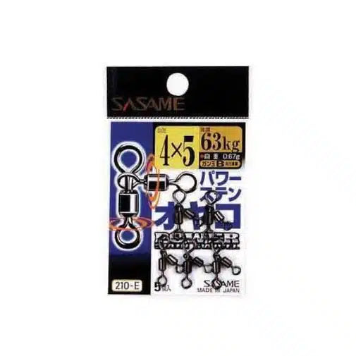 Sasame 3 Way Parent Swivels