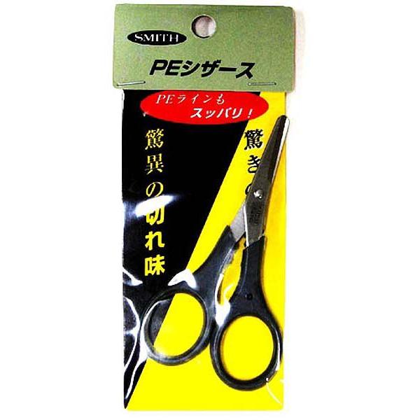 Smith Braid Scissors