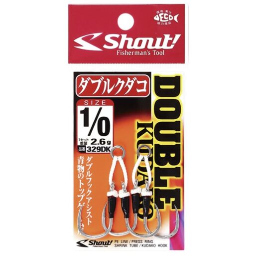 Shout Double Kudako Assist hooks 66051